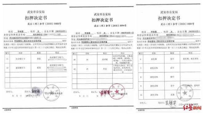 生董明珠揭露其真相最终沦为阶下囚EVO视讯平台“爱心妈妈”双面人(图14)