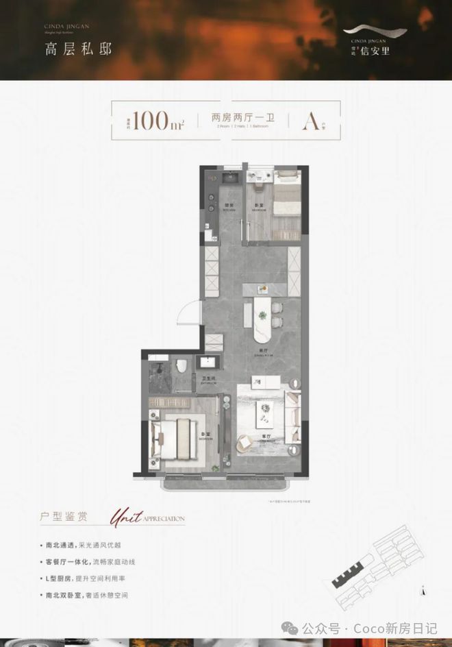 站-信达信安里售楼处欢迎您-上海房天下EVO真人平台2024年信达信安里网(图12)