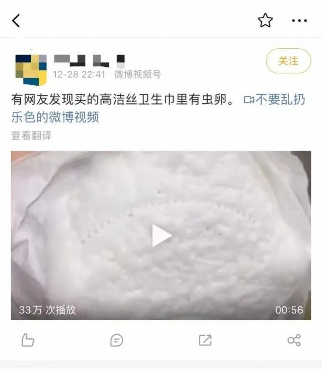 工减料”：卫生巾“缩水门”背后谁是祸首？EVO视讯平台尺子出真相多品牌被曝“偷(图1)