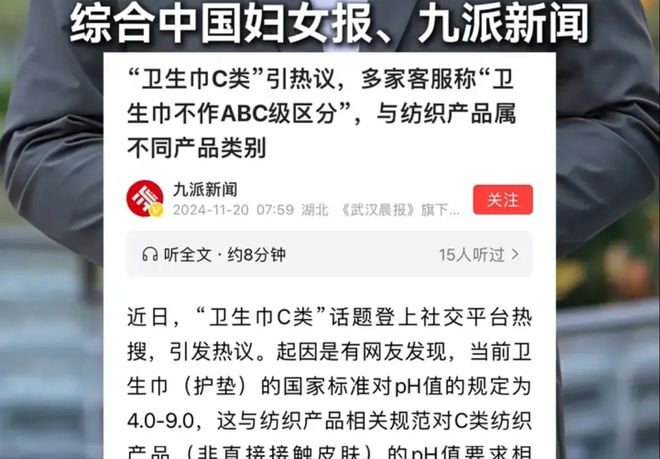 友：疑过男人、疑过内裤、唯独没卫生巾EVO视讯平台卫生巾集体塌房！女网(图5)